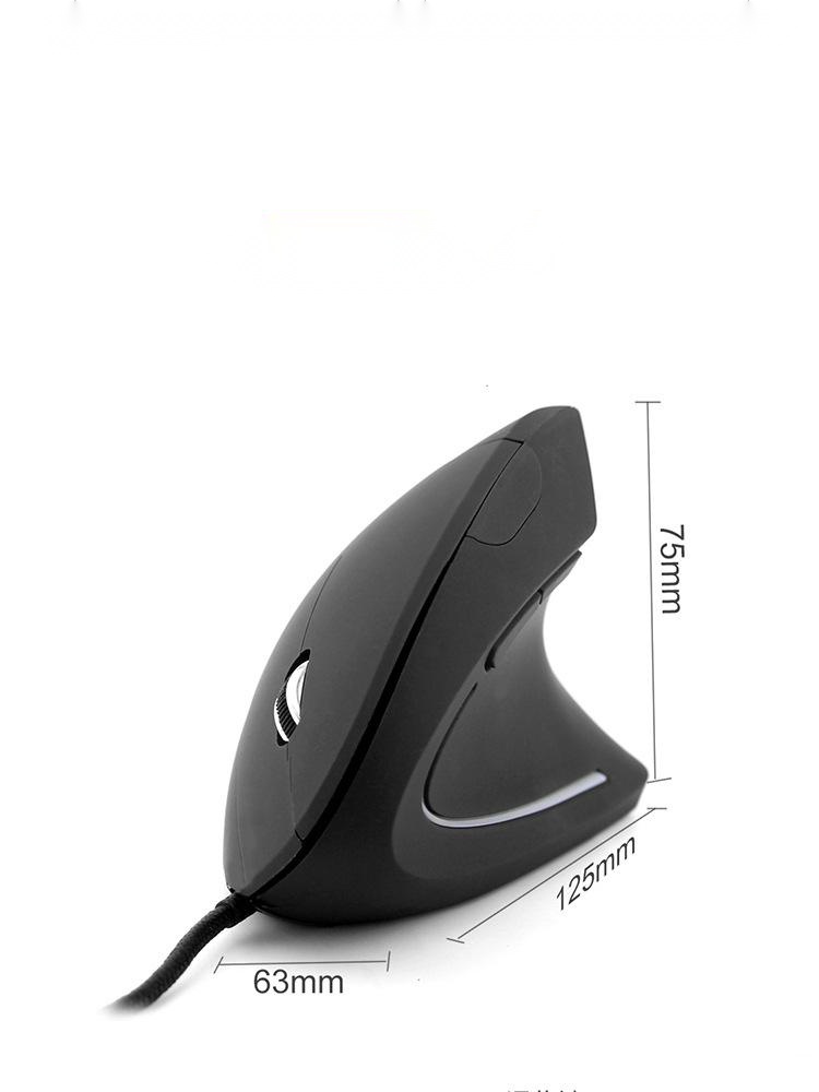 Ergonomic wired mouse - Image 2