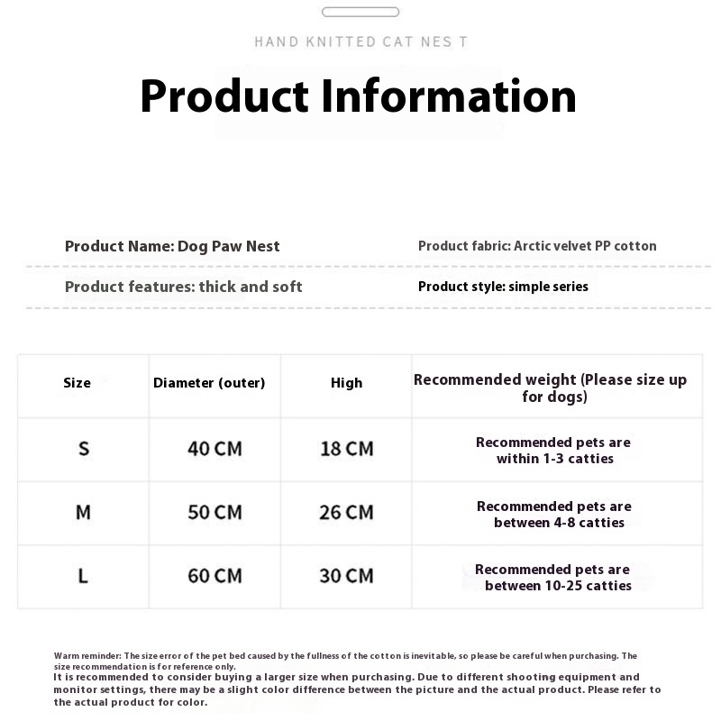 Internet Celebrity Dog's Paw Cat Nest Dog Bed Four Seasons Universal Pet Warm - Image 7